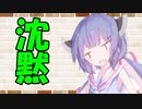 【ソフトウェアトーク劇場】カプチーノハウス・改 パート277【沈黙】
