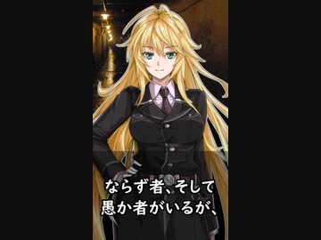 【1分格言シリーズ】外には常に暴虐者や……