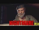 【NIGHTMARE V1.4】ビル爺で激ムズMODやる#2【バイオRE4】