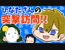 3人で世界を創れ!天地創造マインクラフト‐霊魂王国建国物語‐【番外編125】