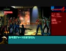HOD4_RTA_part1_34:38:00_ザ・ハウス・オブ・ザ・デッド4