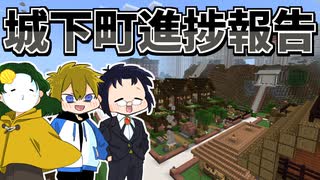 3人で世界を創れ!天地創造マインクラフト‐霊魂王国建国物語‐【パート37】