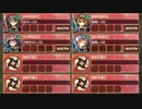 かぐや姫は白無垢の夢を見るか？ 離 難しい　放置【城プロRE ☆2改以下編成】
