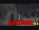 【NIGHTMARE V1.4】ビル爺で激ムズMODやる#4【バイオRE4】