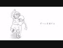 Shu J Yuu 【ともだち】Music Video
