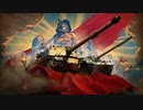 戦車やっていた