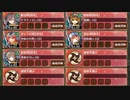 かぐや姫は白無垢の夢を見るか？ 結 難しい【城プロRE ☆5改以下イベユニ 平均Lv58】