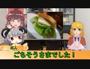 Re:クッキー☆女子寮の食卓.gohan20