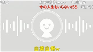 【ニンポー】ラジオ　その１【ニコ生】