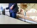 June 5th 2023 Home for elderly crime used during MK Ultra when I try to give father a TV