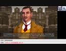 【生放送アーカイブ】『エルキュール・ポアロ 初事件』part5（終） 2023.6.4放送分