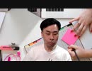 藤原直哉の「日本と世界にひとこと」　2023年6月7日　いまだけ・カネだけ・自分だけの最後