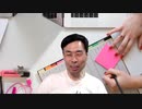 藤原直哉の「21世紀はみんながリーダー」　2023年6月7日　記憶のまとめでは仕事にならない