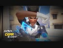 【OW】アーカイブ 179