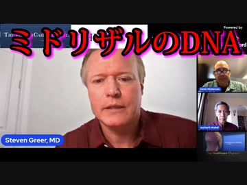 CovidワクチンにミドリザルのDNAが含まれていることが判明