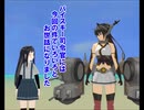 【艦これ異聞】奮戦！離島鎮守府２【MMDマンガ】