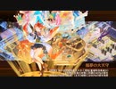 [城プロ：RE]かぐや姫は白無垢の夢を見るか-EX2-超難　被弾無し4人