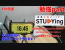 死んだら1時間勉強するENDER LILIES 【宅建編】 #6