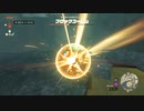 【ゼルダの伝説 ティアーズオブザキングダム】＃3　最悪！！だまされた！！