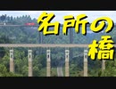【Euro Truck Simulator 2】ペーパー歴10年がフランスのガレージぜんぶ買う（#156）【実況プレイ】