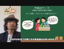 見失ってないです！　ノーカット版