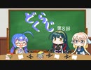 【ボイロラジオ】どくらじ　第8回　～あなたの読書ライフを応援するラジオ～ 　