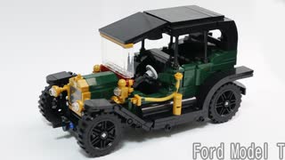 レゴ互換【フォード・モデルT】Ford Model T