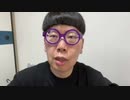 【コメント無】ニンポー 2023年06月06日15時49分 ラジオ【ニコ生録画】