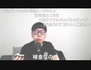 【コメント有】ニンポー 2023年06月06日13時50分 髪切ってイケメンになったのと近況など【ニコ生録画】