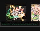 憎き害虫をコロコロするフラワーナイトガール　Part158