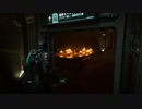 【Dead Space】エンジニア未経験の茜ちゃんが行くpart.18前半【VOICEROID実況】