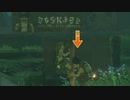 【ティアキンだけは】part.18【実況させて】