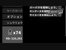 訳アリ野郎どもはメカファイトでトップを目指す【Wolfstride】#22