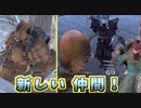 世界を支配するで！# 21【kenshi / ボイスロイド実況】