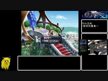 PS2  アルトネリコ1RTA 4時間54分46秒 Part9/12
