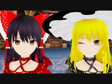【東方MMD】レイマリでmagnet