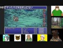 第５回　【え？縛らなくていいのか！？】GBA版FF5を初見プレイ【ああ、バグ技もいいぞ】