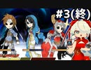 [フレイムさんの赤単盤戯2Turbo]MTGの赤っぽい呪文を使うローグライクRPG #3 [ずんだもん実況]