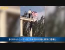 真の勇士 　天安門事件の34周年に自由と民主を求める女性が現る