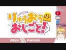 【#4】新生・初心者の将棋【生放送再録】