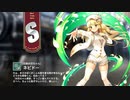 【ミストトレインガールズ】キャラシナリオ [S][花嫁お兄ちゃん]ネピドー