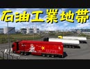 【Euro Truck Simulator 2】ペーパー歴10年がフランスのガレージぜんぶ買う（#162）【実況プレイ】