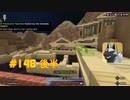 Minecraft (PC) Bedrock Edition Ver. 1.19.83 The Hive - Deathrun 【#148】June 05, 2023　後半