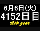 【1日1実績】数猫　#9【Xbox360/XboxOne】