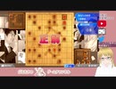 【#5】新生・初心者の将棋【生放送再録】