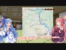 【VCB】琴葉バーチャルキャノンボール2023 栃木→茨城→埼玉→千葉→東京編