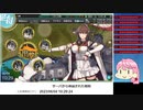 【艦これ】第四回 めも杯 EOマラソン部門 1/2※星貝視点【記録用】