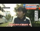 推しの子ed