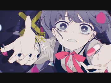 【小春六花】終点の先が在るとするならば。【SynthV Cover】