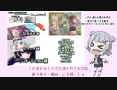 【ソフトウェアトーク解説】まごうことなき宣伝【小春六花】